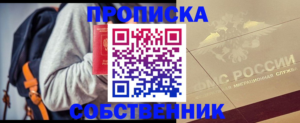 временная регистрация госуслуги в Красноармейске